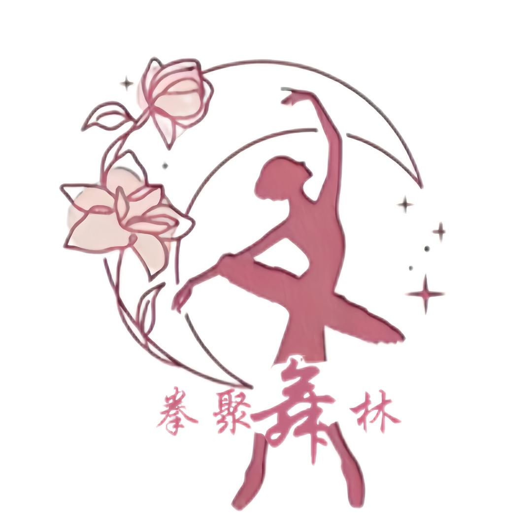 扬州🦋拳聚舞林