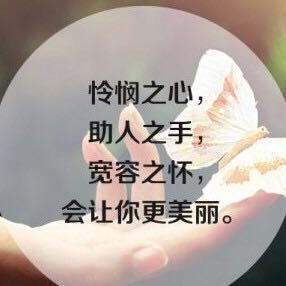 红豆缘