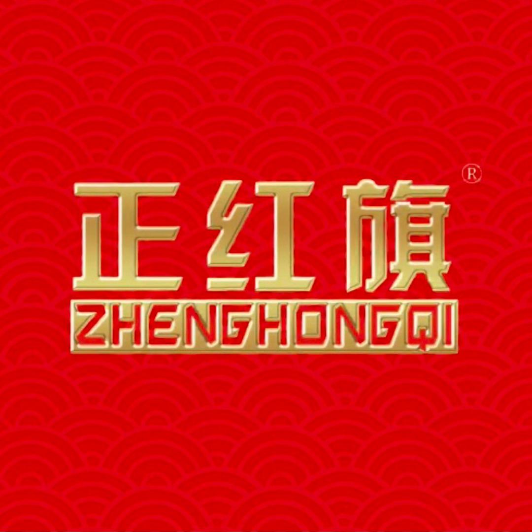 正红旗-化州橘红小胎果