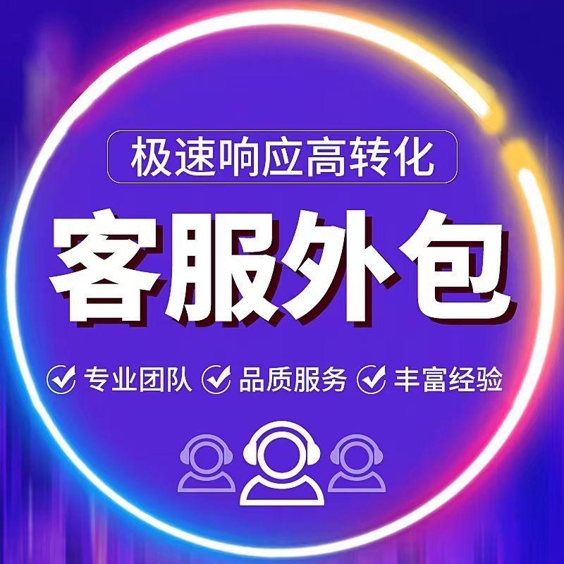 品退处理源头～江苏雅然客服