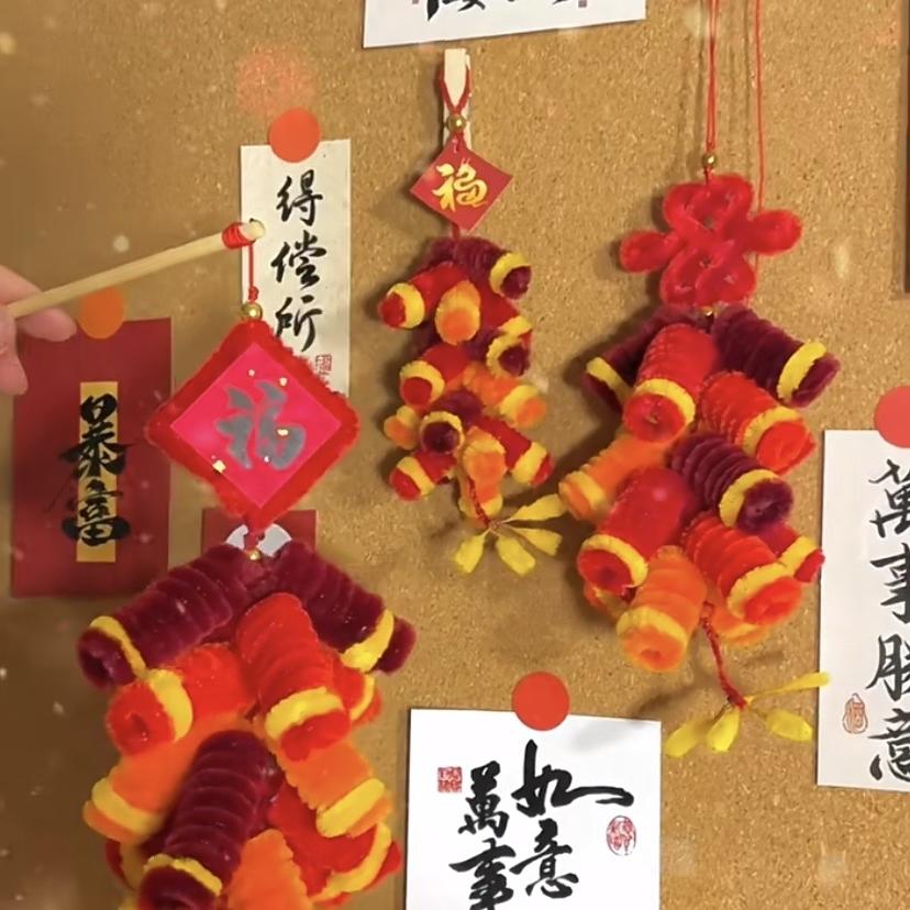 福福小挂件