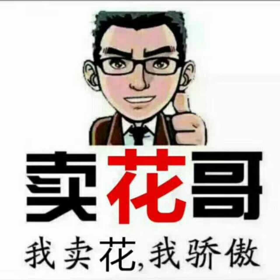 庭院树批发基地