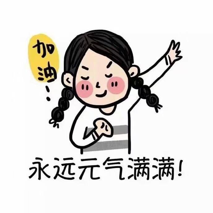 琴子