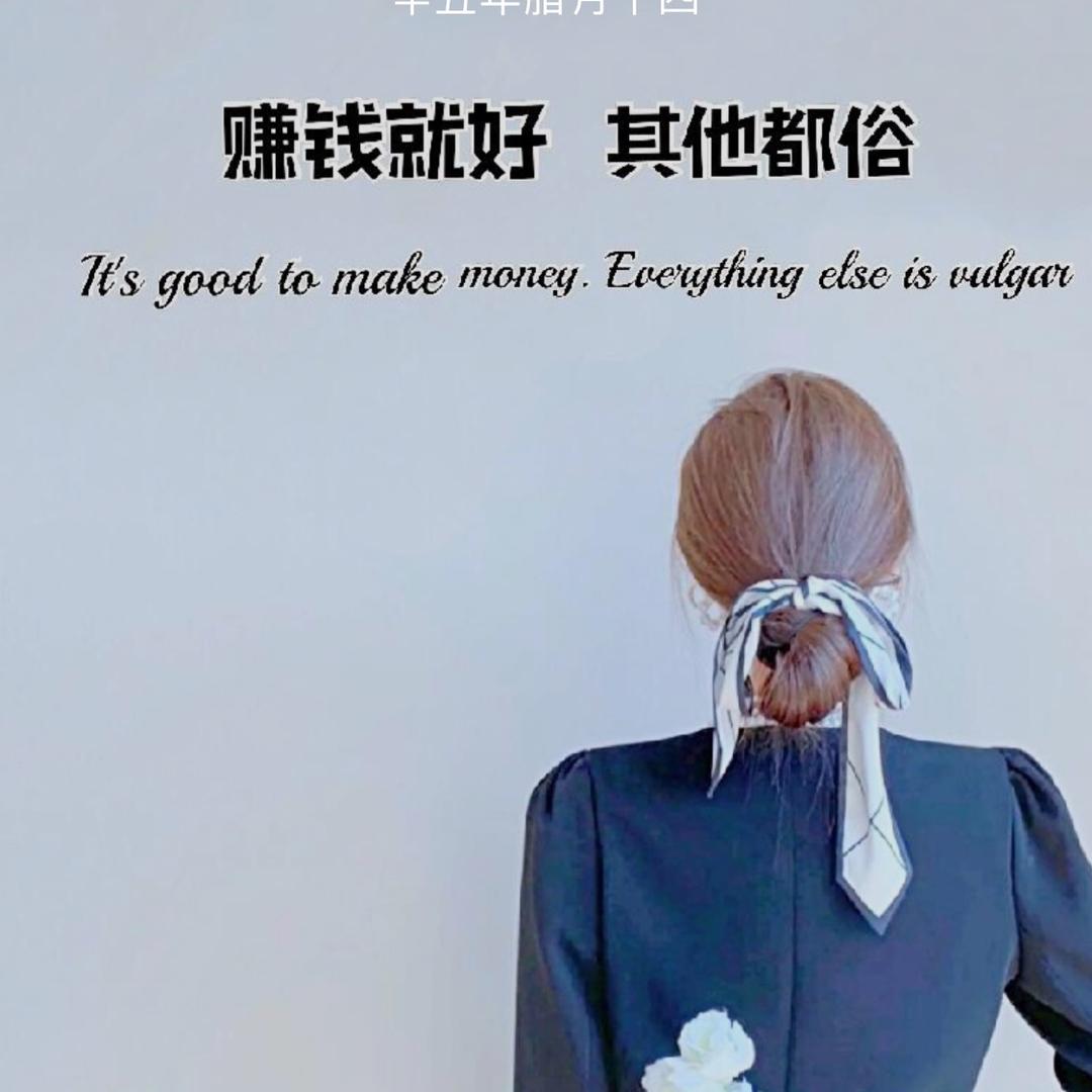 王婷