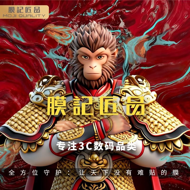 膜记匠品官方旗舰店