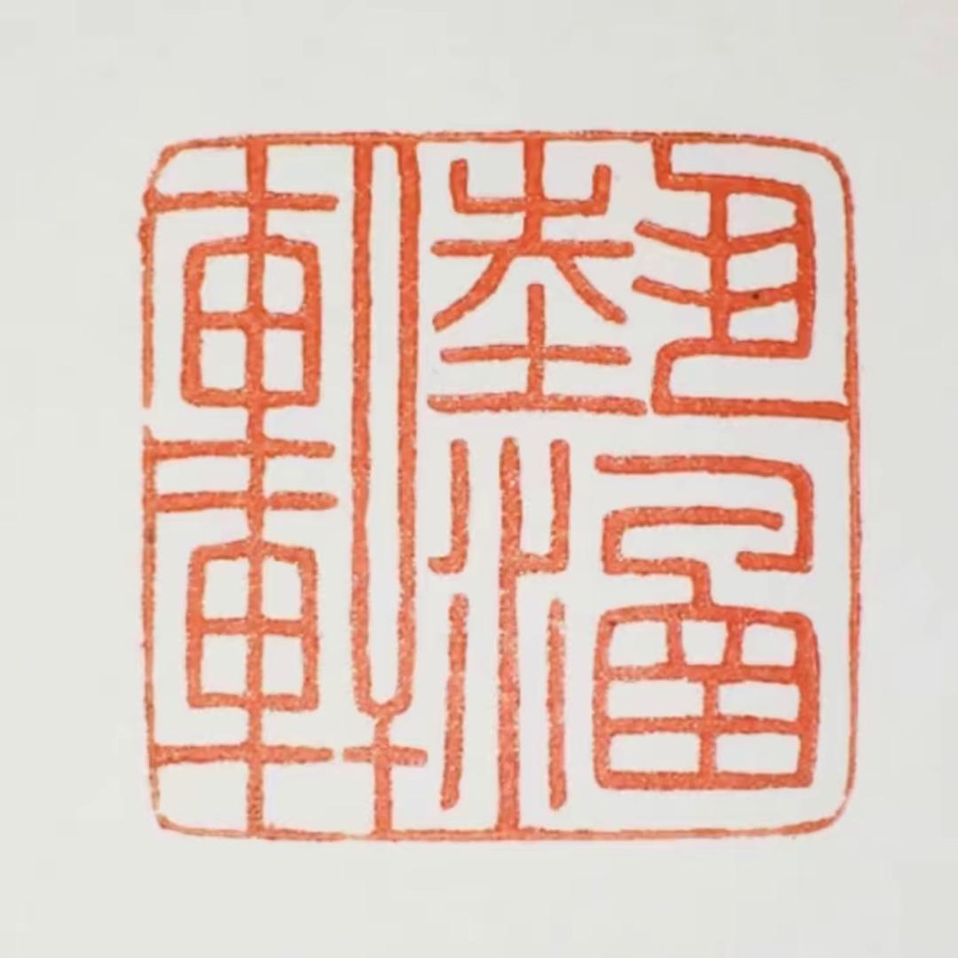 大成书法工作室