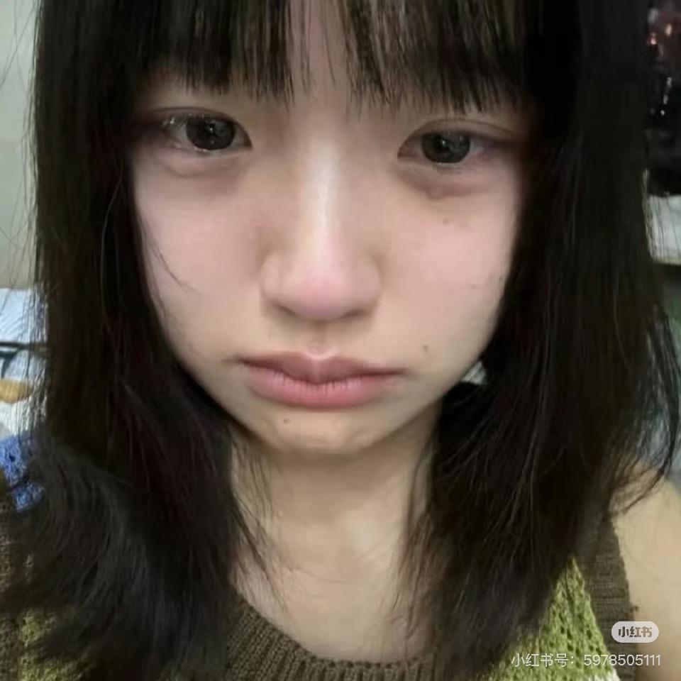 真真