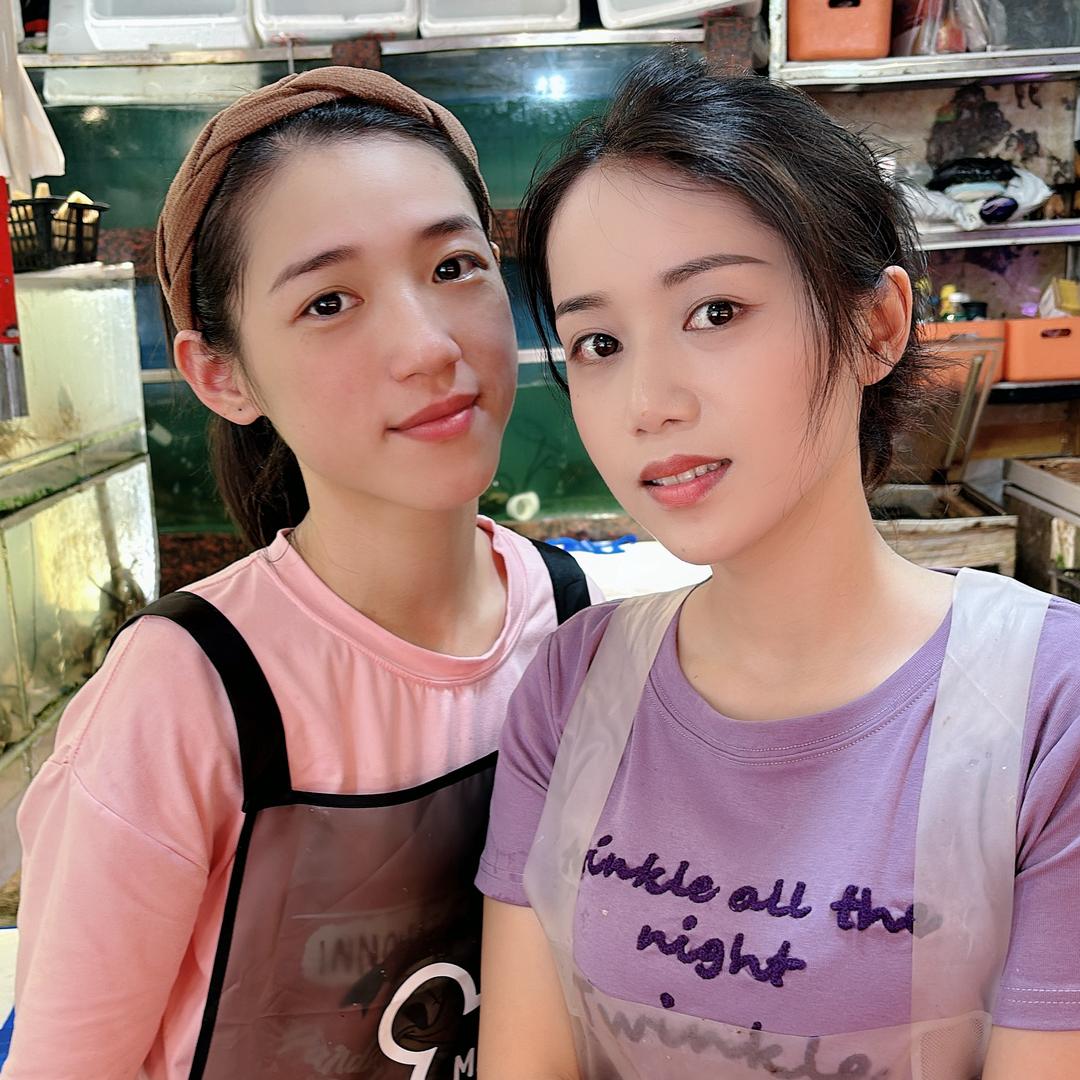 海鲜姐妹