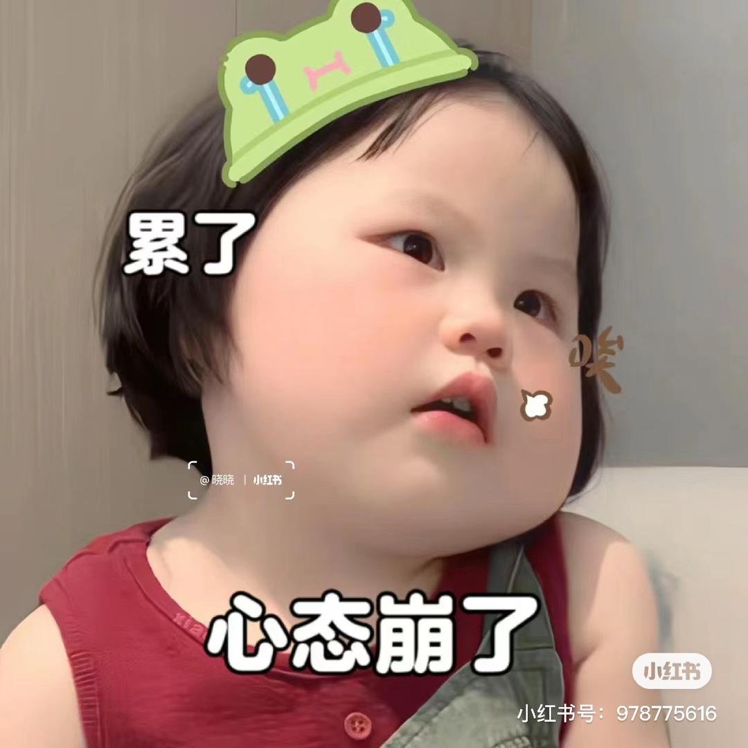 吴家小姐姐