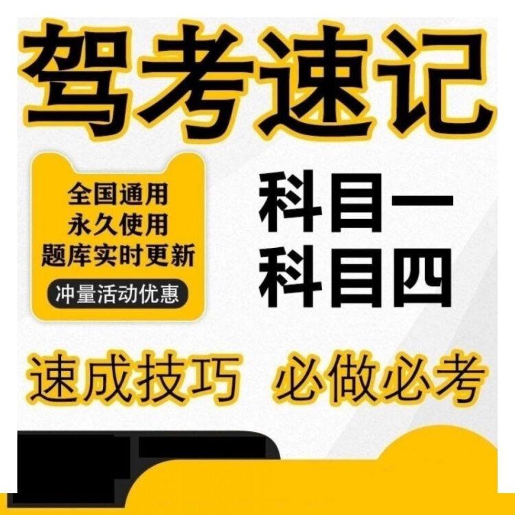 无锡驾校杨教练