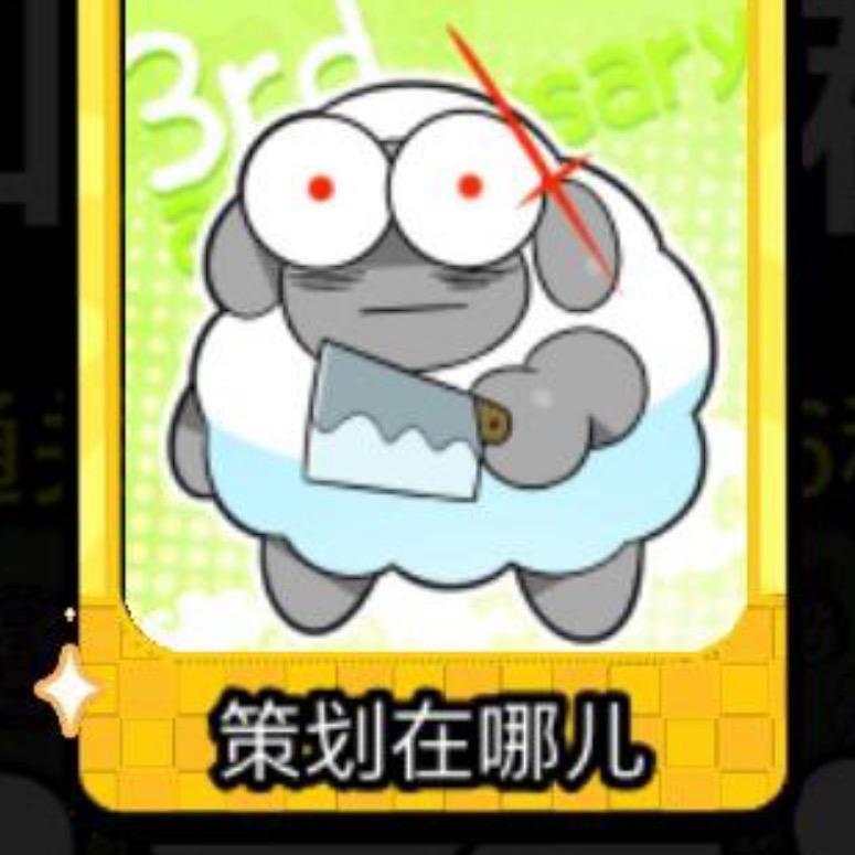 载酒玩咖