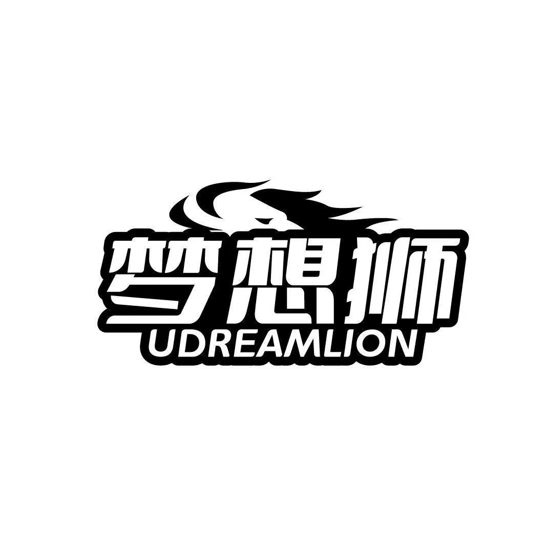 梦想狮户外用品店