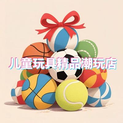 儿童玩具精品潮玩店