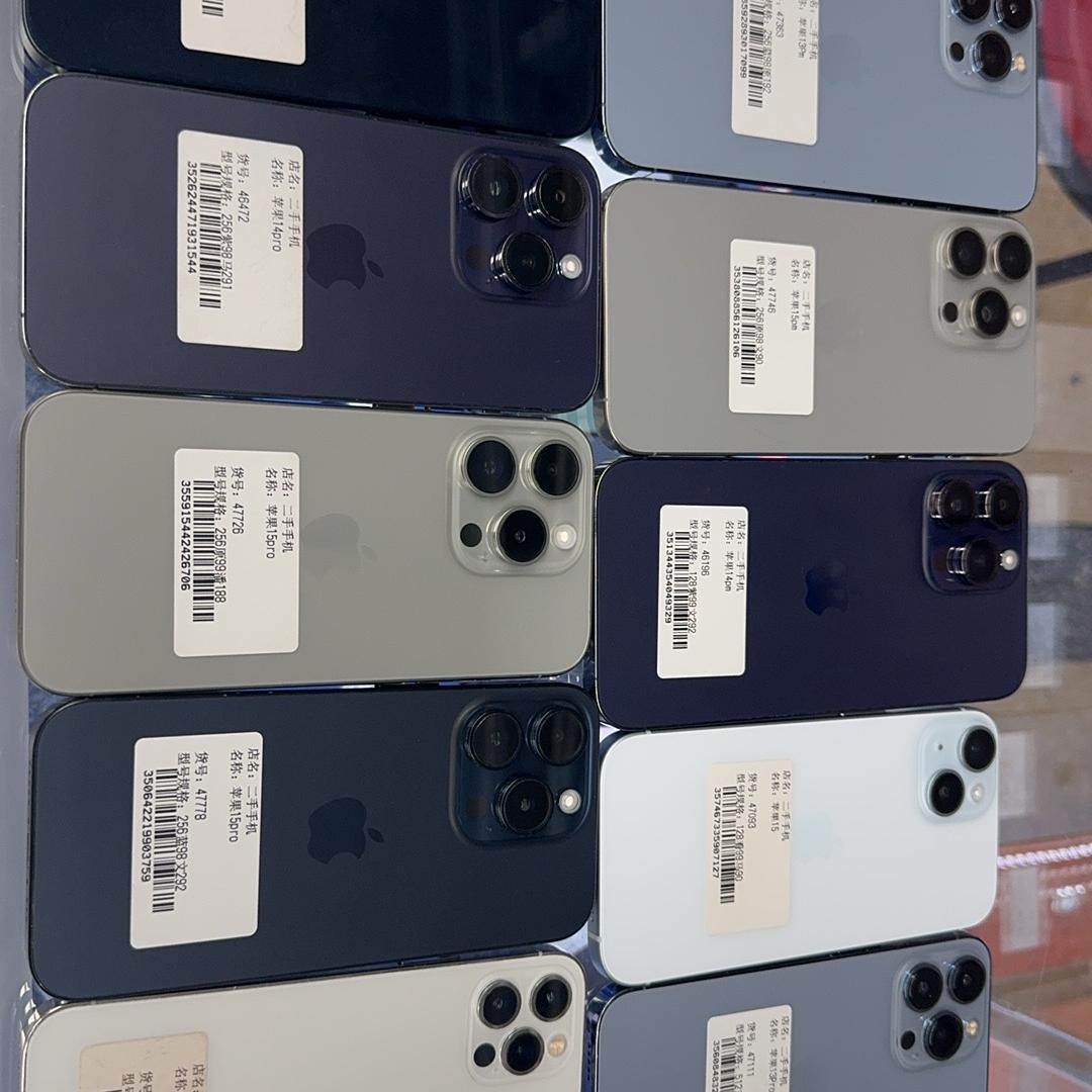 乌鲁木齐潮流科技数码