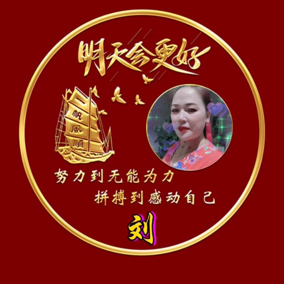 幸福一家人。