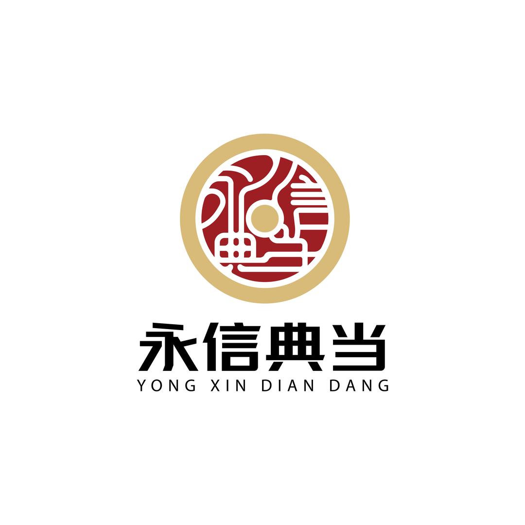 深圳永信典当（汽车·黄金）
