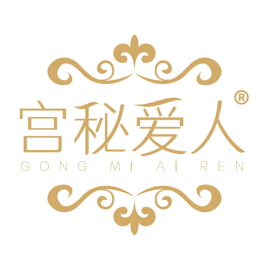 好物