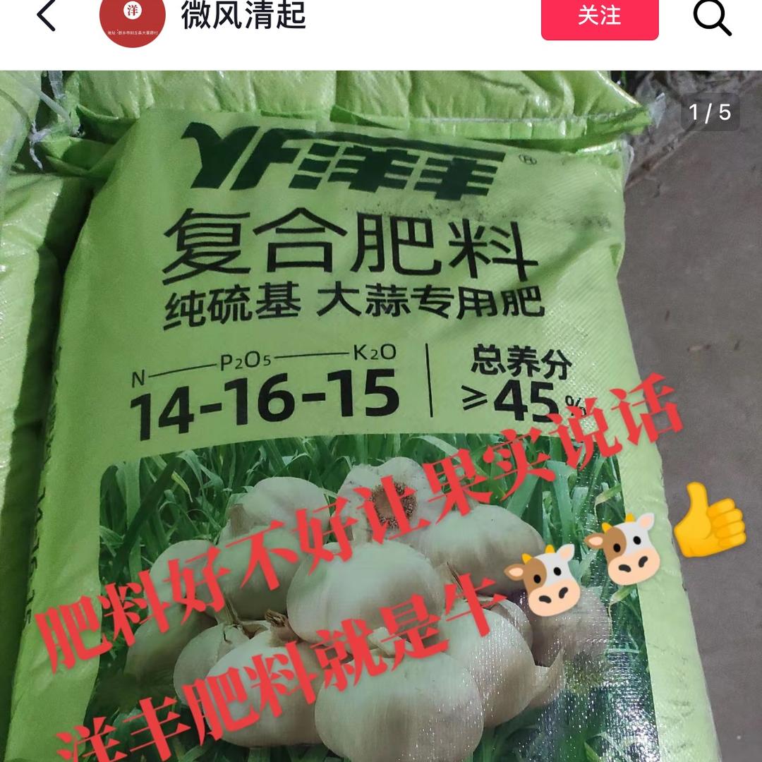 专供基地农资超市