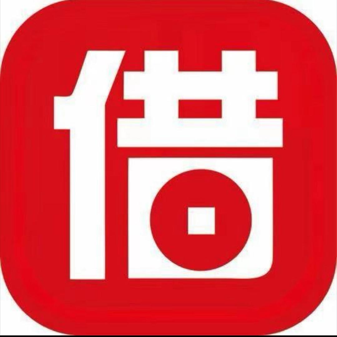 明清