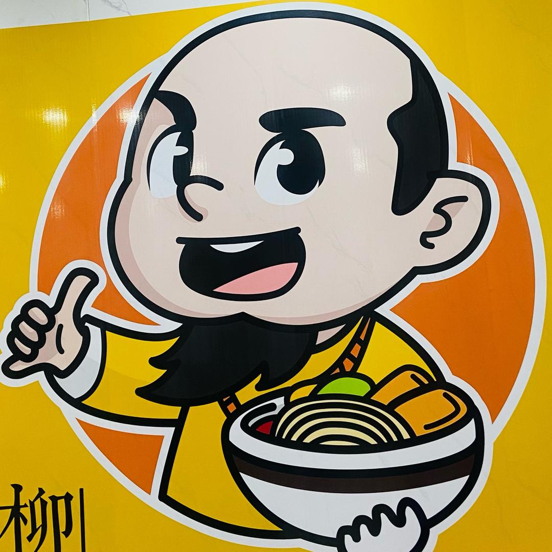 小六子螺蛳粉(长春红旗街总店)
