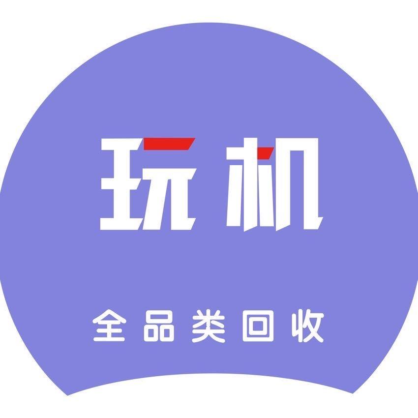玩机（红山万达店）