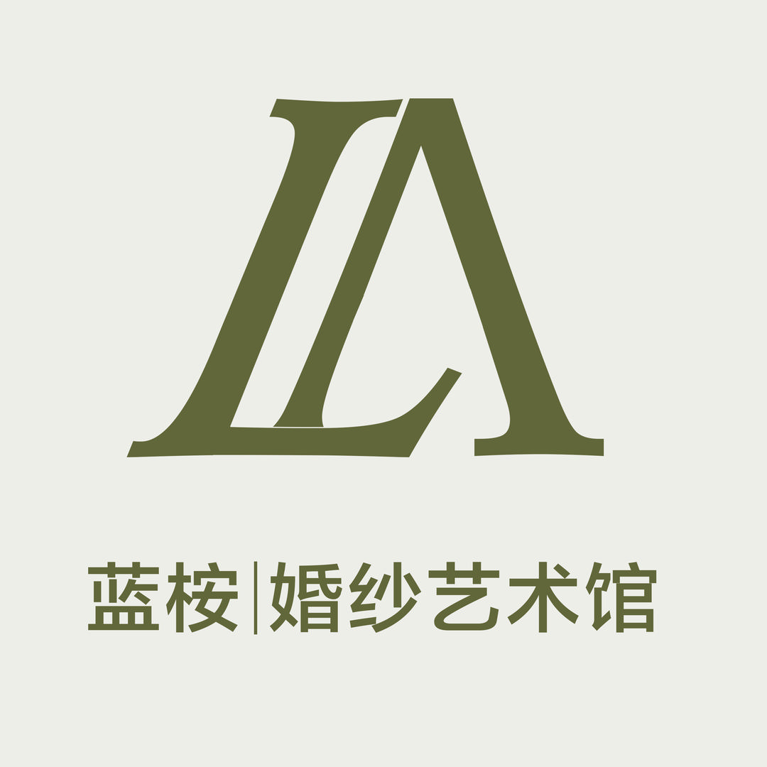 蓝桉婚纱艺术馆