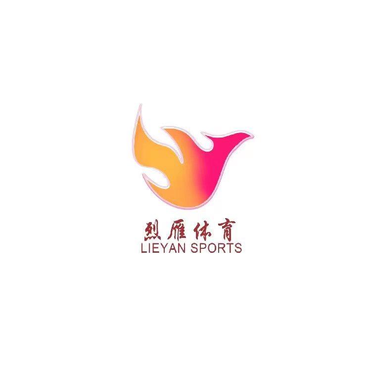 烈雁体育官方号