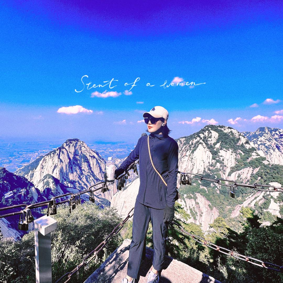 爱穿户外的飞儿