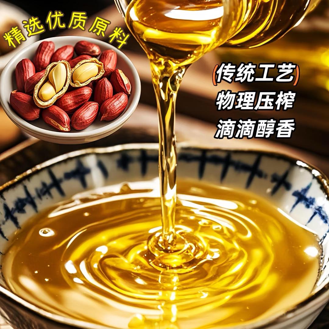 鲁香香总部