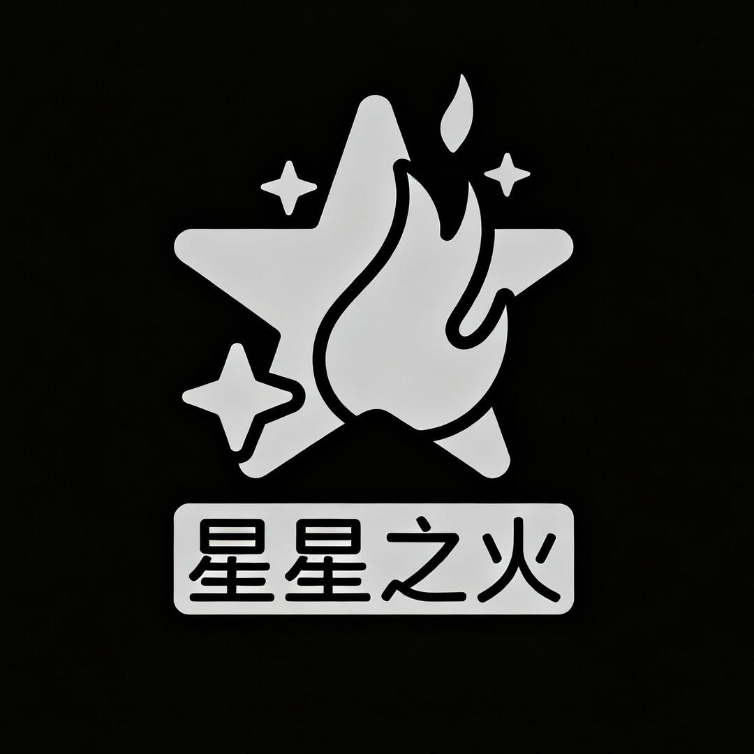 星星之火-体育赛道训练营