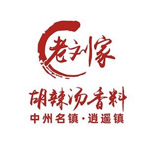 逍遥镇老刘家胡辣汤香料商行