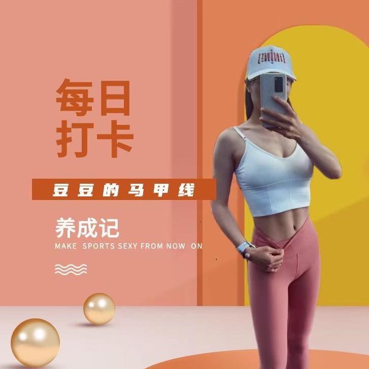 江苏极限减重体育管理有限公司