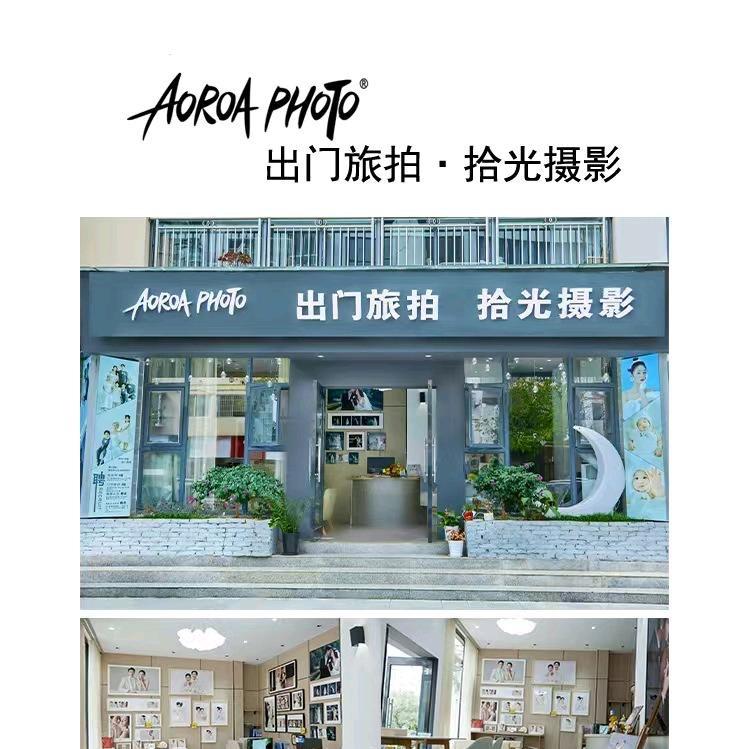 CEAE·出门旅拍拾光摄影广南店