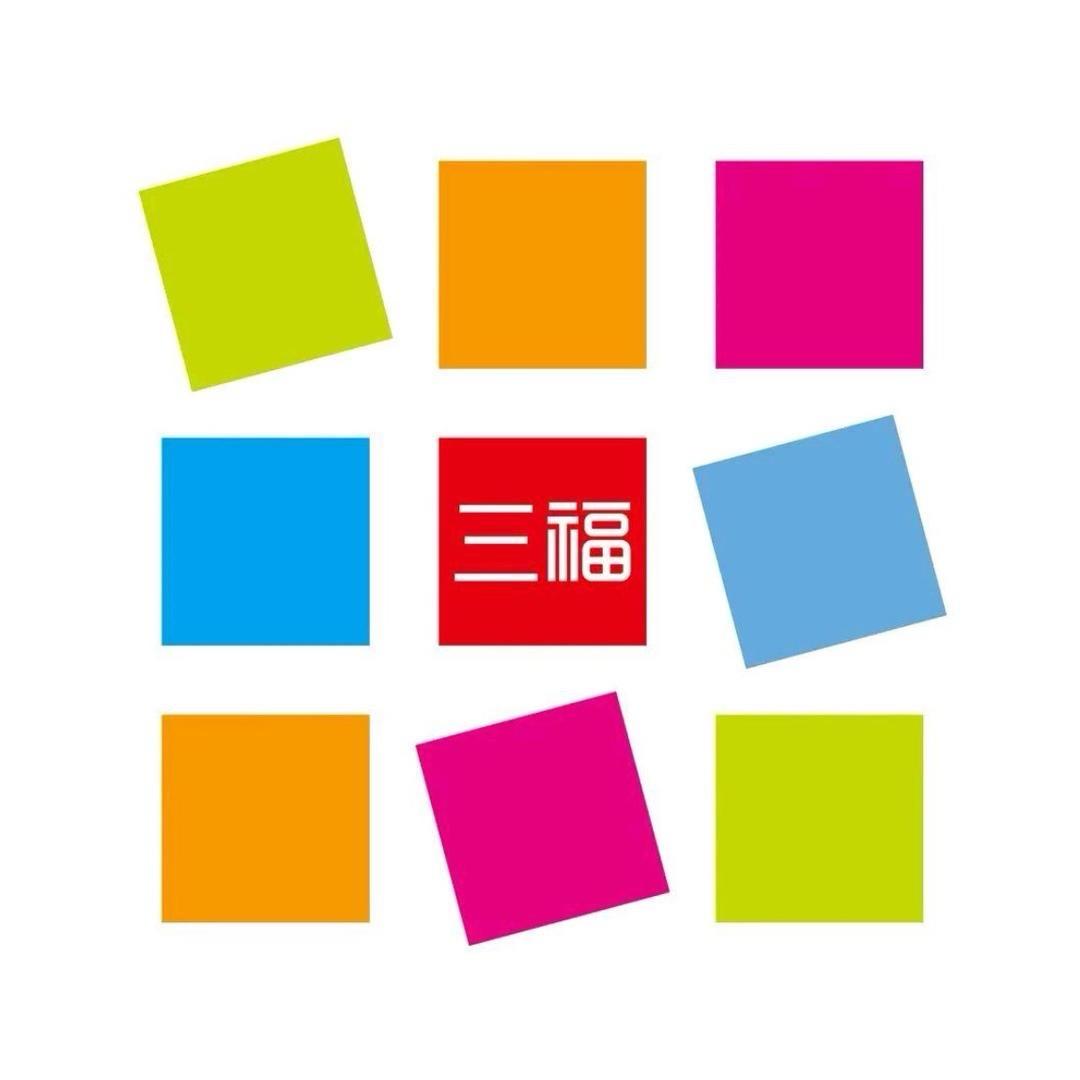 三福团购福利官