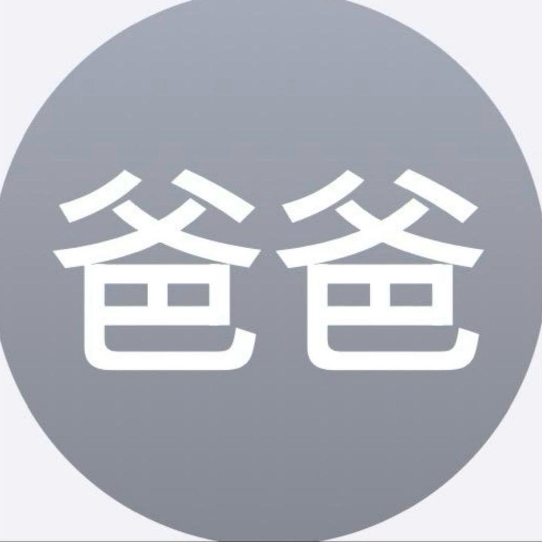 谁来分担我的惨