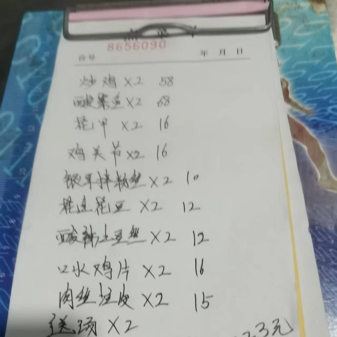 用户123987669817389