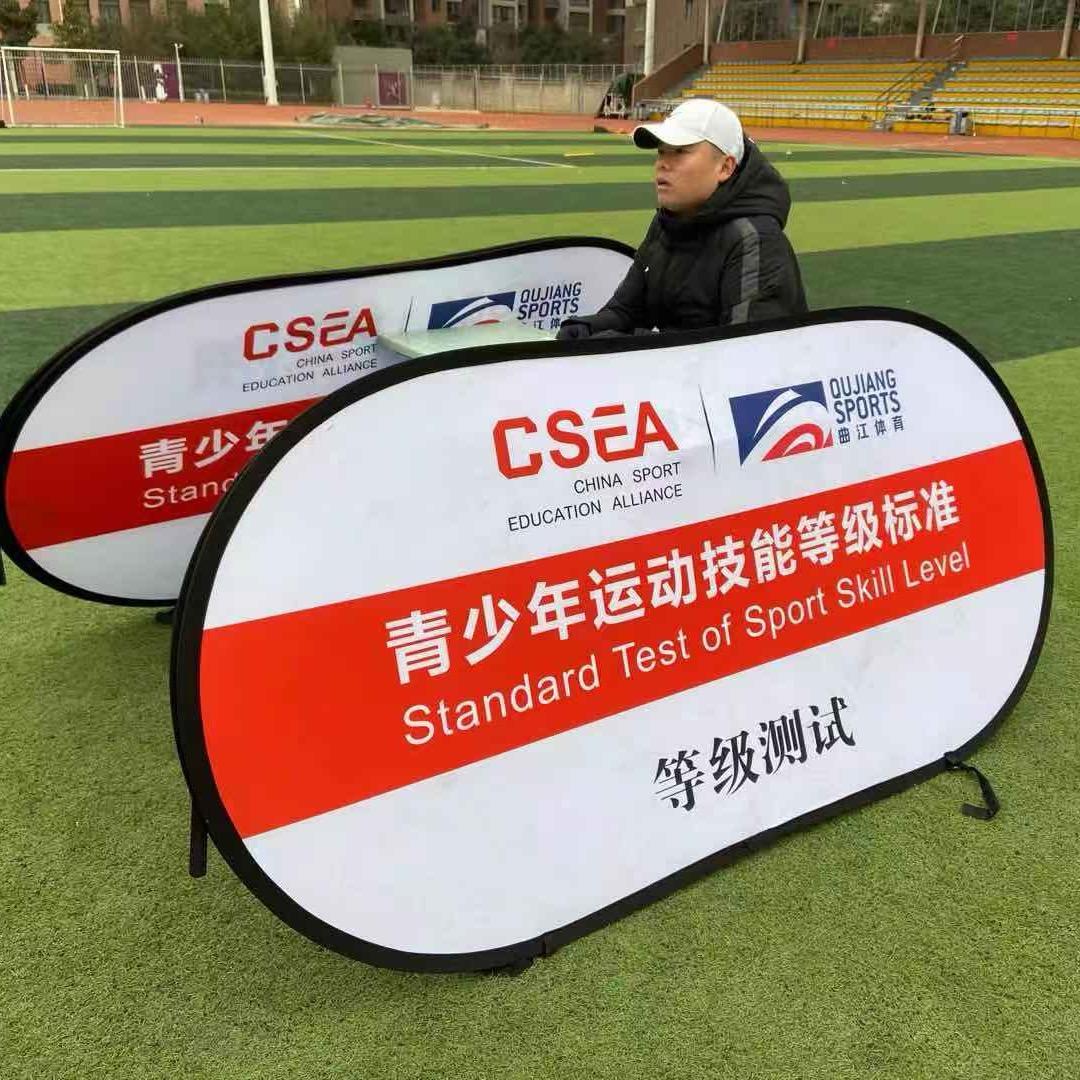 小毛教练