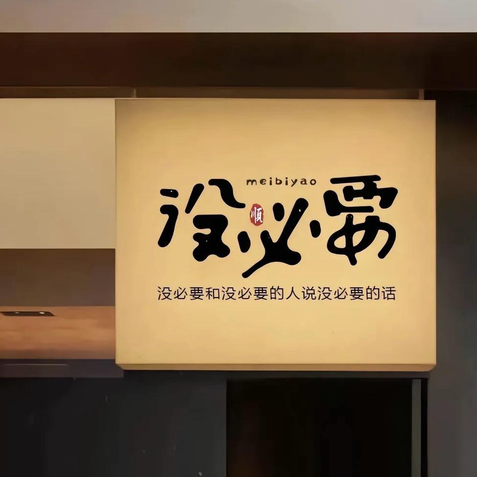红颜旧