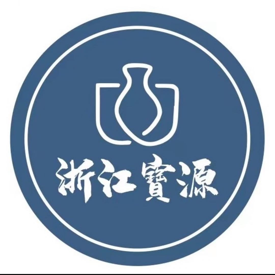 浙江寶源瓷行