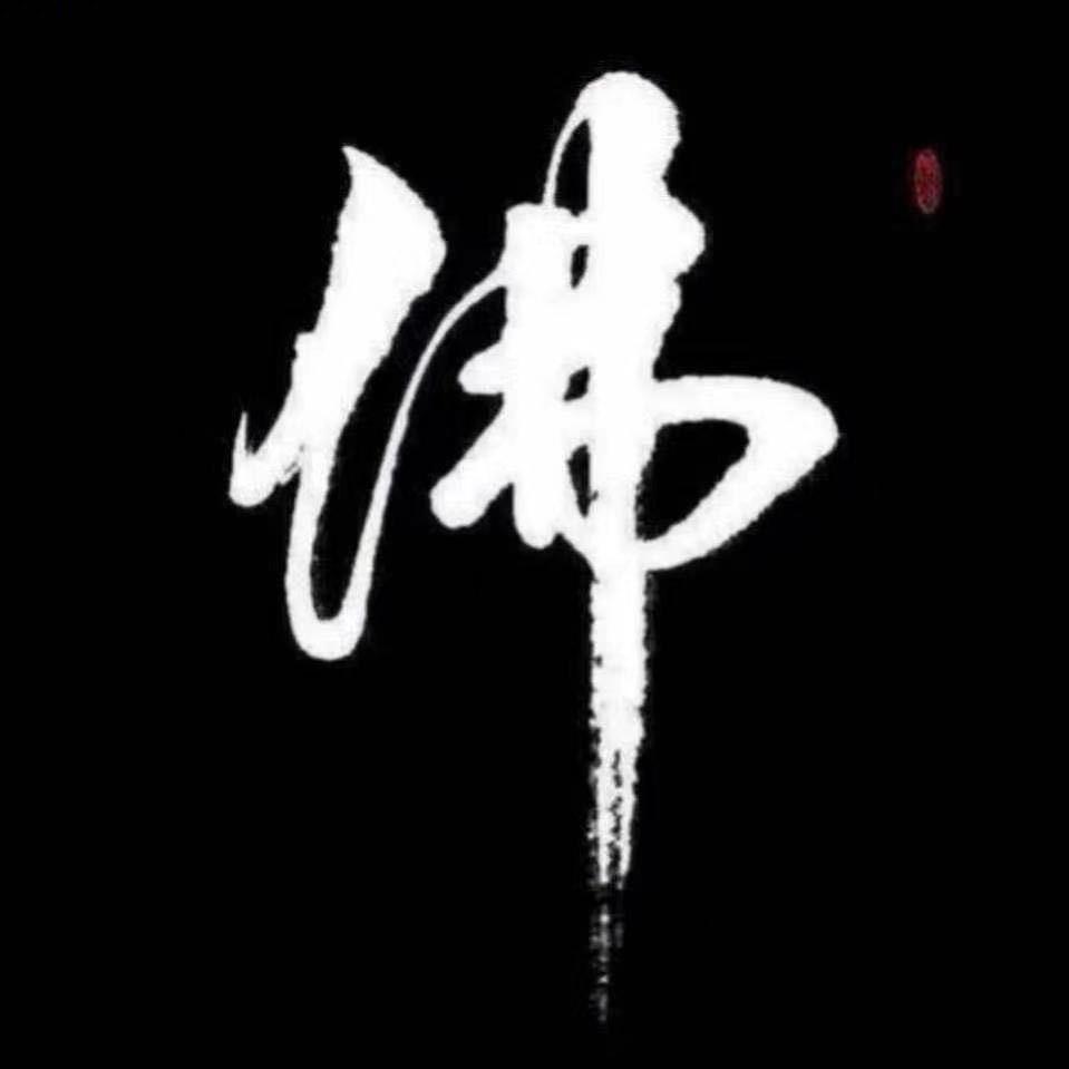 丫丫（丽人中医养生馆）