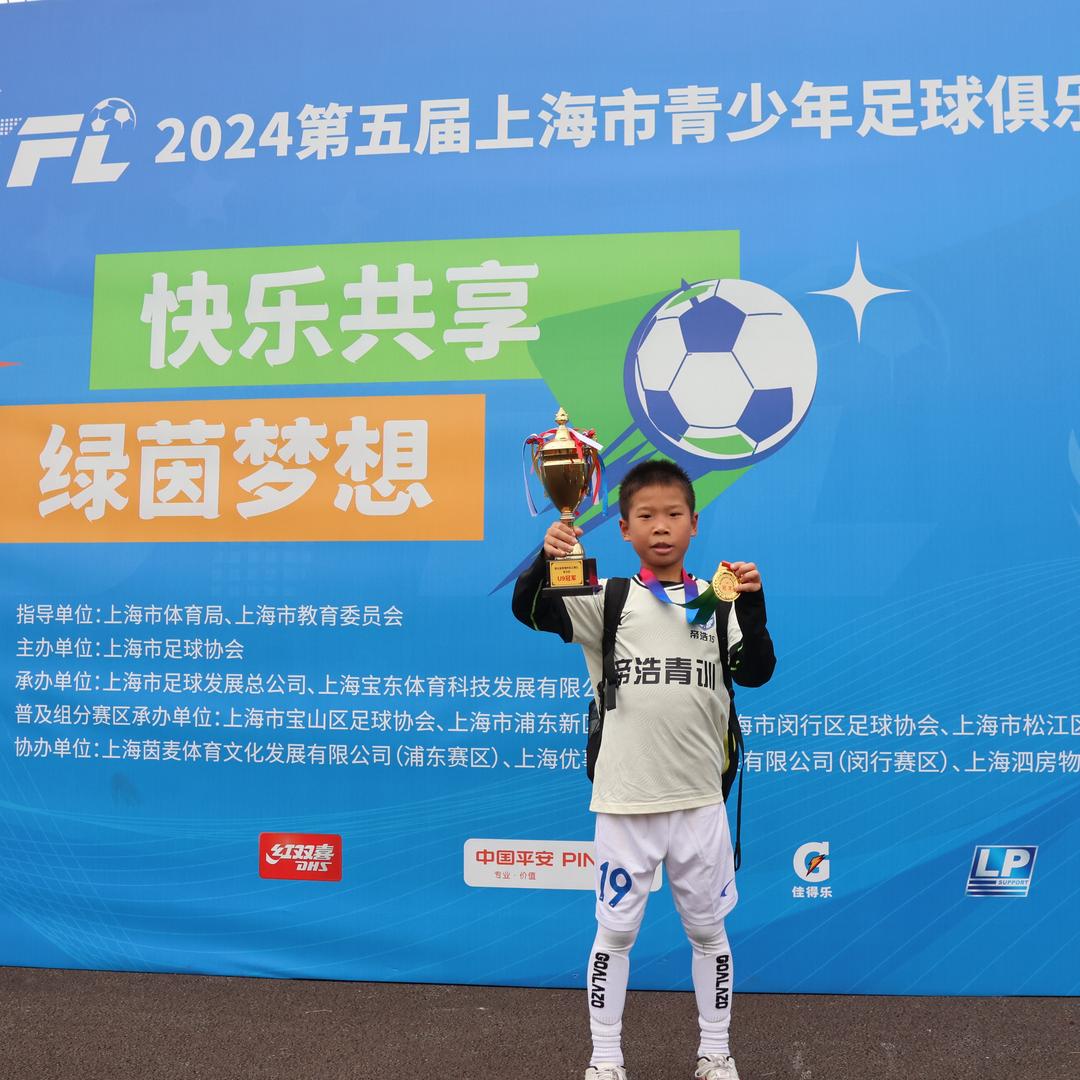 追光的少年