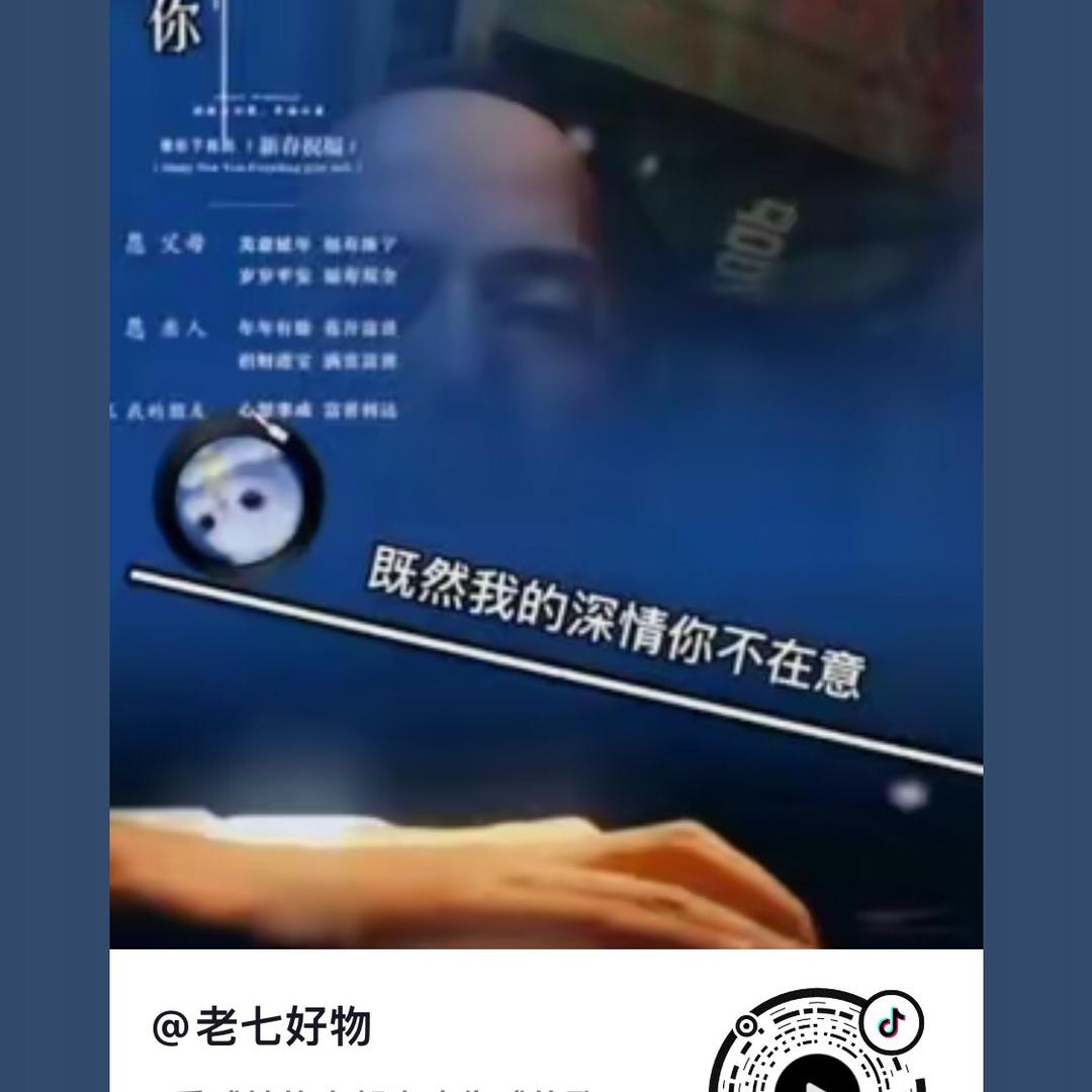 胡开友