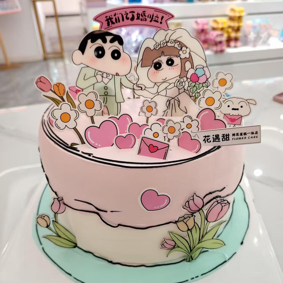 花遇甜蛋糕鲜花一体店