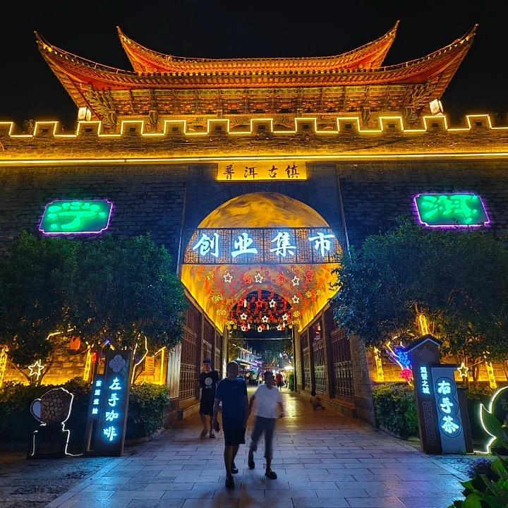 茶咖就业