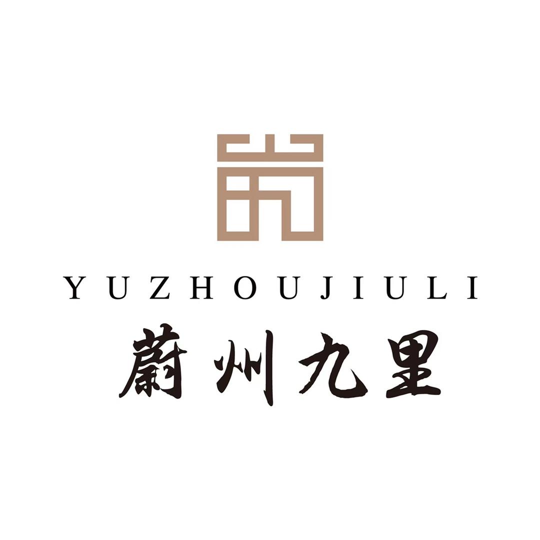 蔚州九里营销中心