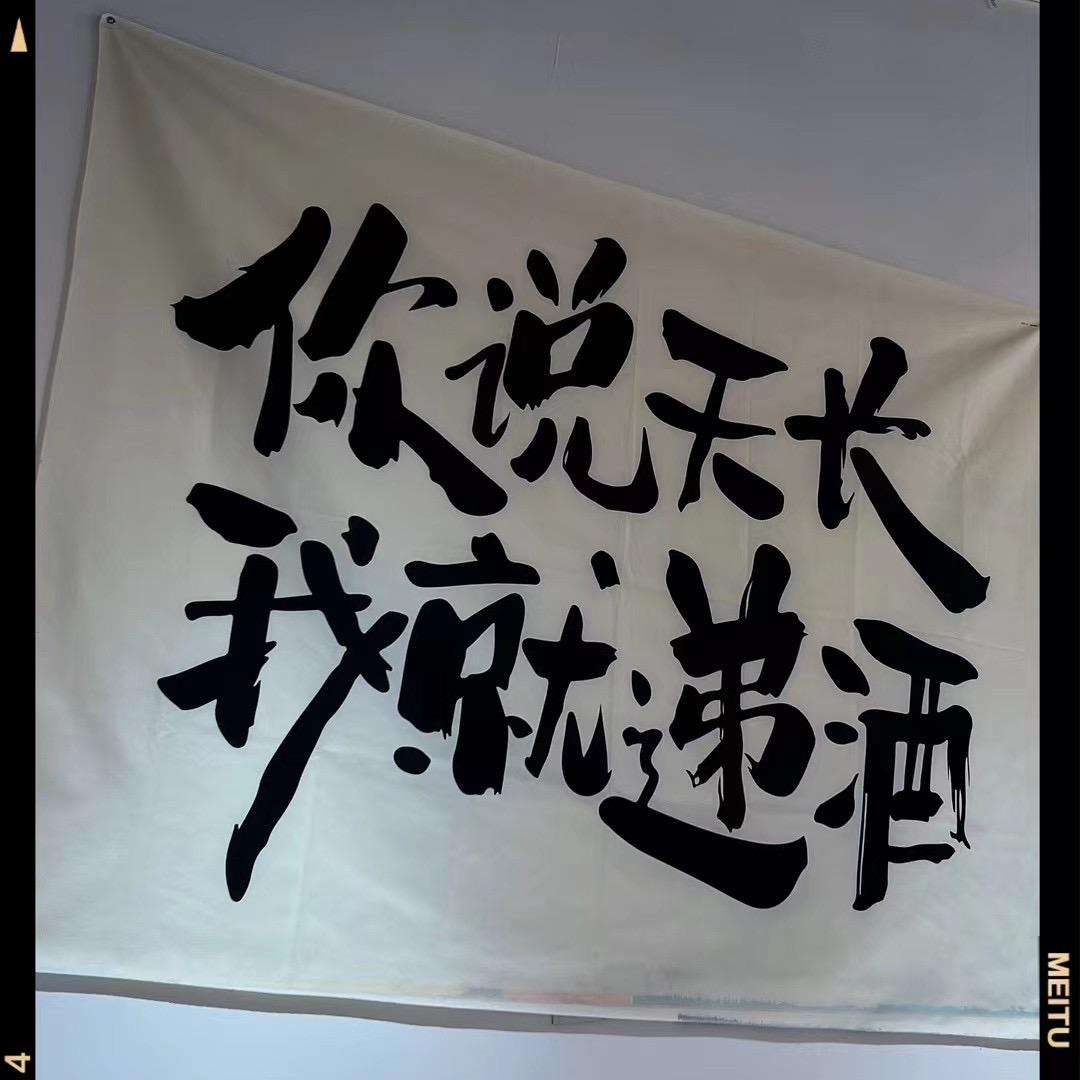 八方来财来长沙