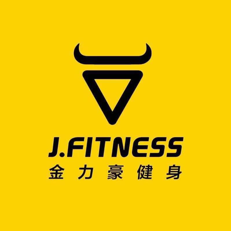 金力豪健身（体育场店）