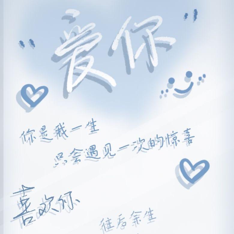 🌟一切随星🌟