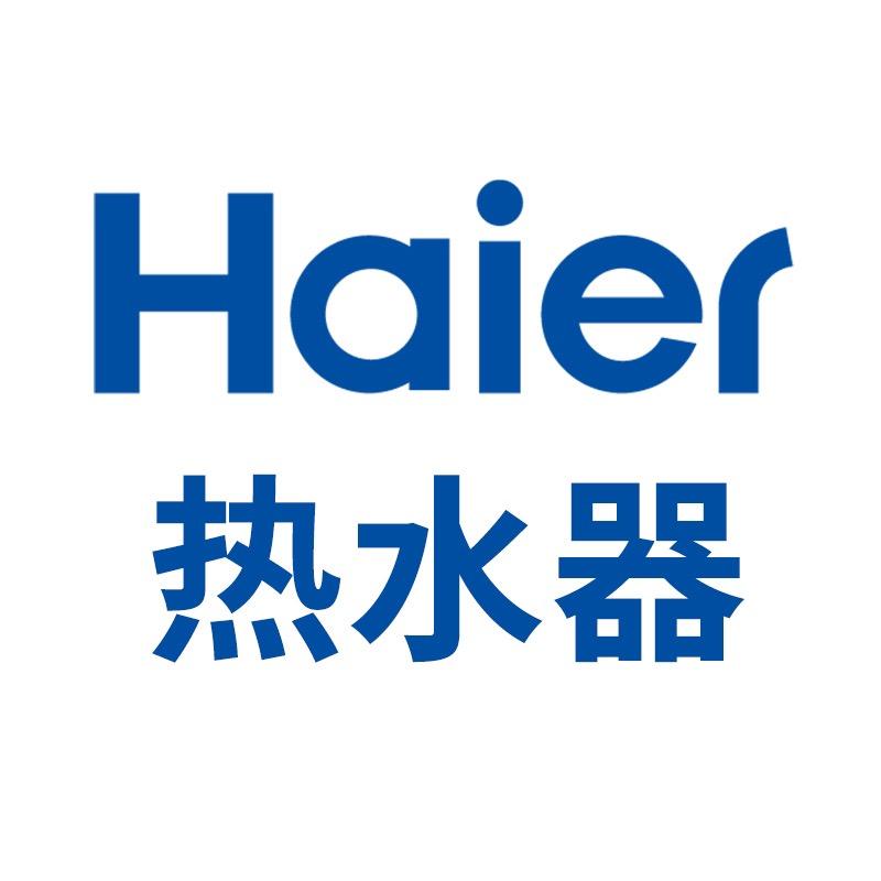 海尔豪景恒昌专卖店