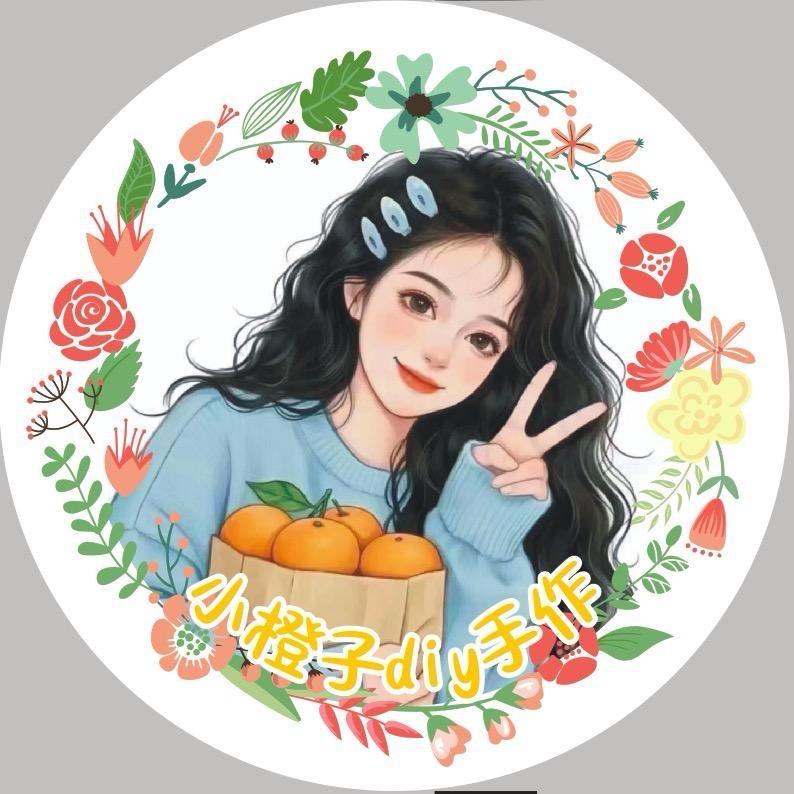 小橙子手作（🉑ding）